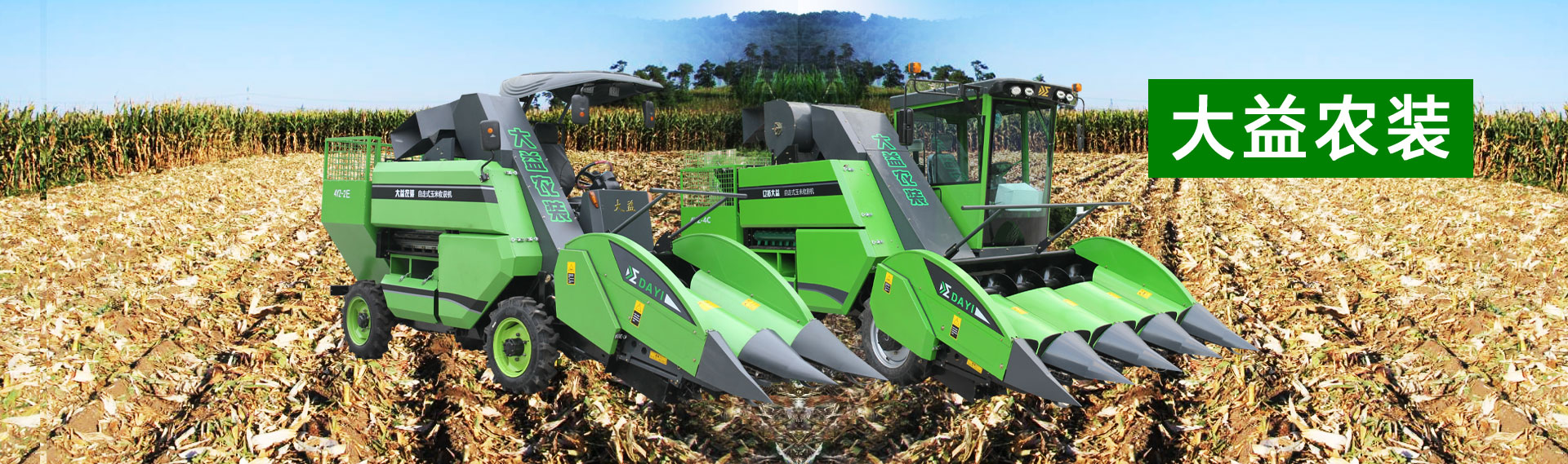 濟寧市力揚環保節能設備制造有限公司